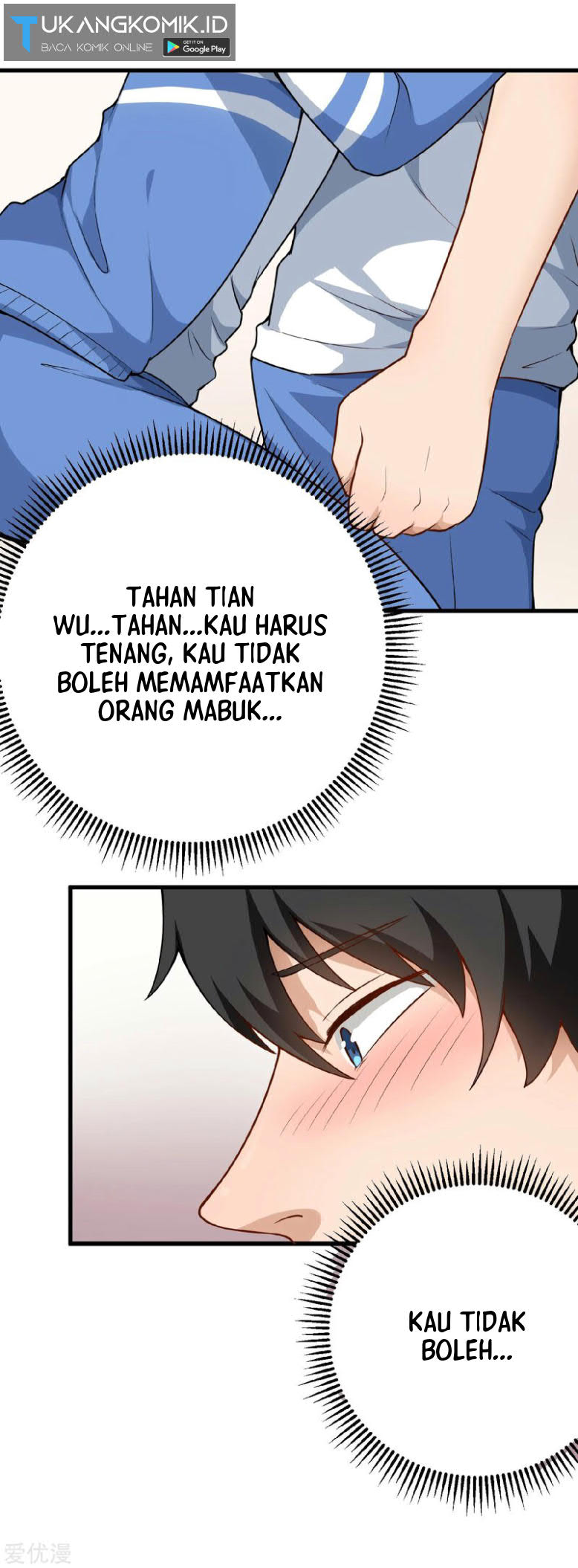 School Flower Master chapter 155
